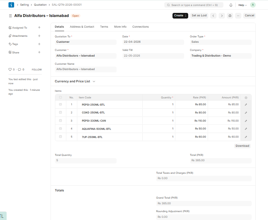 UniERP Request for Quotation (RFQ) form showing supplier and item details for procurement process.